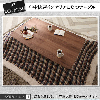 【新商品】組立設置付き 年中快適こたつもソファも高さ調節リビングダイニング Cesar セザール ダイニングこたつテーブル W135 送料無料