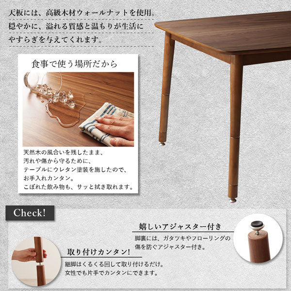 【新商品】年中快適こたつもソファも高さ調節リビングダイニング Cesar セザール 5点セット(テーブル+2Pソファ1脚+1Pソファ1脚+コーナーソファ１脚＋ベンチ1脚) W135 送料無料