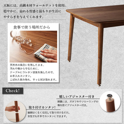 【新商品】年中快適こたつもソファも高さ調節リビングダイニング Cesar セザール 6点セット(テーブル+2Pソファ1脚+1Pソファ2脚+コーナーソファ１脚＋ベンチ1脚) W120 送料無料