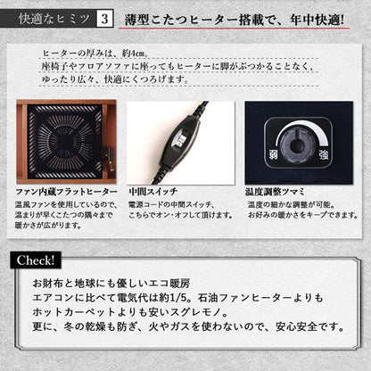 【新商品】年中快適こたつもソファも高さ調節リビングダイニング Cesar セザール ダイニングこたつテーブル W120 送料無料