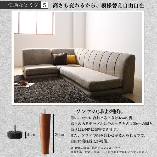 【新商品】年中快適こたつもソファも高さ調節リビングダイニング Cesar セザール ベンチ 2P 送料無料