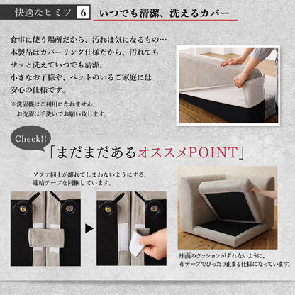 【新商品】年中快適こたつもソファも高さ調節リビングダイニング Cesar セザール ベンチ 2P 送料無料