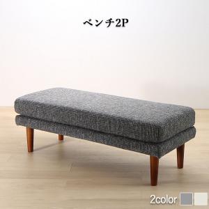 【新商品】年中快適こたつもソファも高さ調節リビングダイニング Cesar セザール ベンチ 2P 送料無料