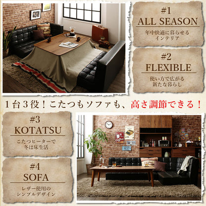【新商品】こたつもソファも高さ調節ヴィンテージリビングダイニング BELAIR ベレール ダイニングソファ 左アーム 2P 送料無料