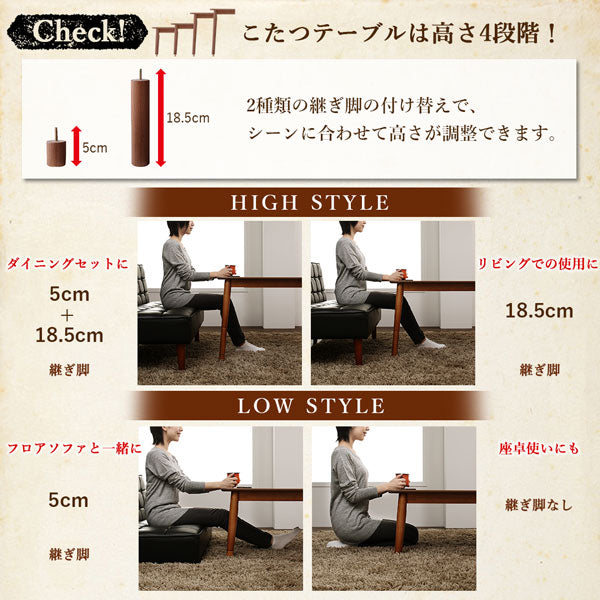 【新商品】こたつもソファも高さ調節ヴィンテージリビングダイニング BELAIR ベレール ダイニングソファ 左アーム 2P 送料無料