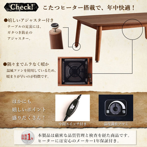 【新商品】組立設置付き こたつもソファも高さ調節ヴィンテージリビングダイニング BELAIR ベレール ダイニングこたつテーブル W105 送料無料