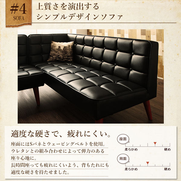 【新商品】こたつもソファも高さ調節ヴィンテージリビングダイニング BELAIR ベレール ダイニングソファ 2点セット 左アーム 2P+2P 送料無料