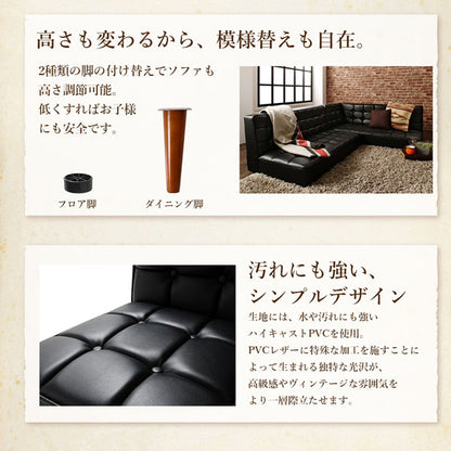 【新商品】こたつもソファも高さ調節ヴィンテージリビングダイニング BELAIR ベレール 5点セット(テーブル+ソファ1脚+アームソファ1脚+チェア1脚+ベンチ1脚) 右アーム W135 送料無料