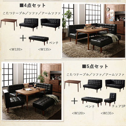 【新商品】こたつもソファも高さ調節ヴィンテージリビングダイニング BELAIR ベレール 5点セット(テーブル+ソファ1脚+アームソファ1脚+チェア1脚+ベンチ1脚) 左アーム W120 送料無料