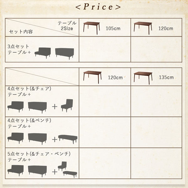 【新商品】こたつもソファも高さ調節ヴィンテージリビングダイニング BELAIR ベレール ダイニングソファ 2P 送料無料