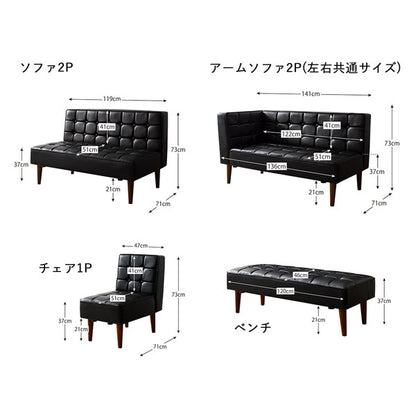 【新商品】こたつもソファも高さ調節ヴィンテージリビングダイニング BELAIR ベレール 4点セット(テーブル+ソファ1脚+アームソファ1脚+ベンチ1脚) 右アーム W135 送料無料