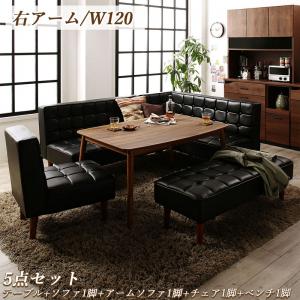 【新商品】こたつもソファも高さ調節ヴィンテージリビングダイニング BELAIR ベレール 5点セット(テーブル+ソファ1脚+アームソファ1脚+チェア1脚+ベンチ1脚) 右アーム W120 送料無料