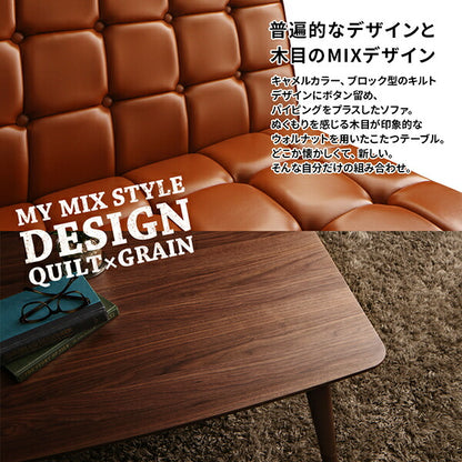 【新商品】こたつもソファも高さ調節 ヴィンテージリビングダイニング CLICK クリック 4点セット(テーブル+ソファ1脚+アームソファ1脚+チェア1脚) 左アーム W105 送料無料