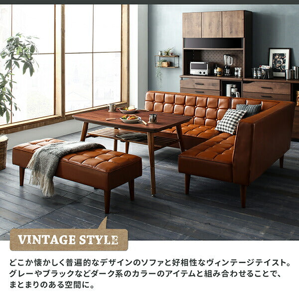 【新商品】こたつもソファも高さ調節 ヴィンテージリビングダイニング CLICK クリック ダイニングソファ 左アーム 2P 送料無料