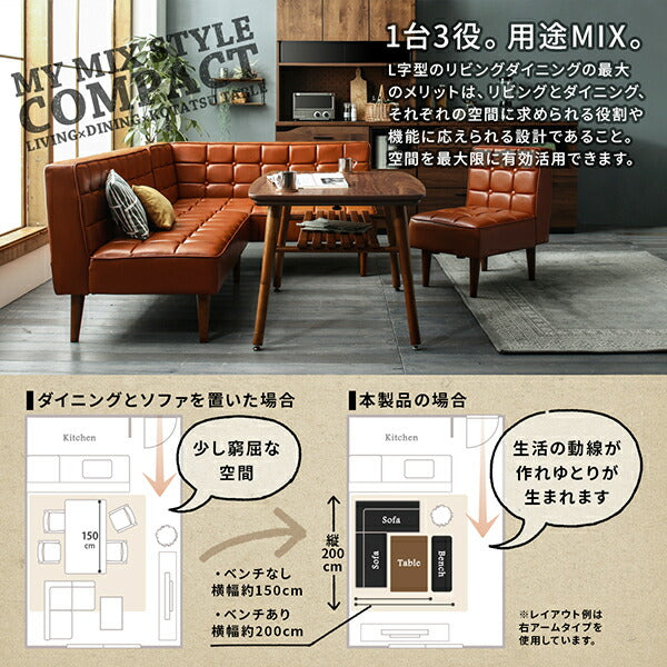 【新商品】こたつもソファも高さ調節 ヴィンテージリビングダイニング CLICK クリック ベンチ 2P 送料無料