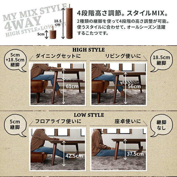 【新商品】こたつもソファも高さ調節 ヴィンテージリビングダイニング CLICK クリック 4点セット(テーブル+ソファ1脚+アームソファ1脚+チェア1脚) 左アーム W105 送料無料