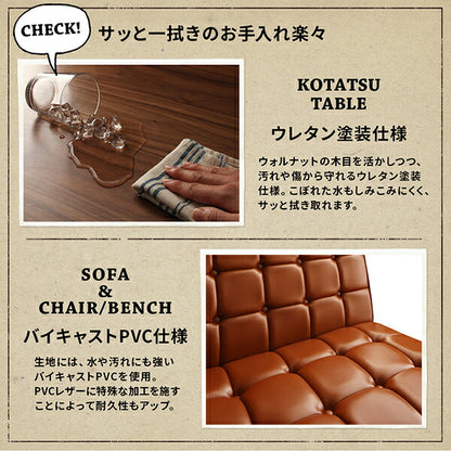 【新商品】こたつもソファも高さ調節 ヴィンテージリビングダイニング CLICK クリック ダイニングチェア 1脚 送料無料