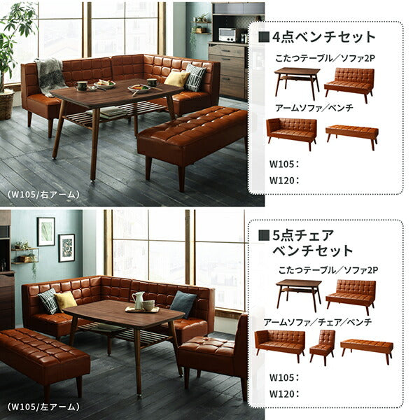 【新商品】こたつもソファも高さ調節 ヴィンテージリビングダイニング CLICK クリック ダイニングこたつテーブル W105 送料無料
