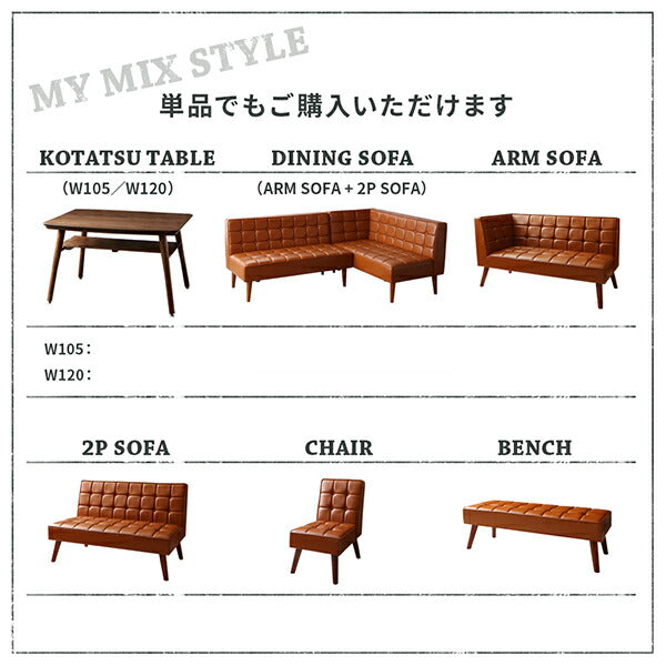 【新商品】こたつもソファも高さ調節 ヴィンテージリビングダイニング CLICK クリック ダイニングソファ 右アーム 2P 送料無料