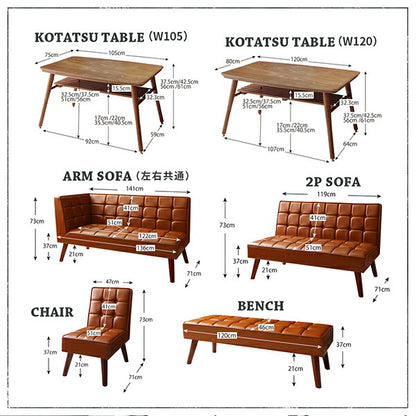 【新商品】こたつもソファも高さ調節 ヴィンテージリビングダイニング CLICK クリック ダイニングソファ 左アーム 2P 送料無料
