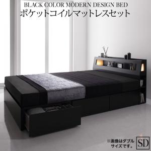 【新商品】ブラックモダンベッド EXCLAM‐B　♯2 エクスクラム・ビー　ナンバーツー ポケットコイルマットレスセット セミダブル 送料無料