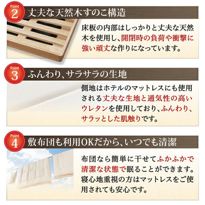 お客様組立 通気性抜群 すのこ構造 棚コンセント付 跳ね上げベッド Retiro レティーロ スタンダードポケットコイルマットレス付き シングル 深さラージ 送料無料