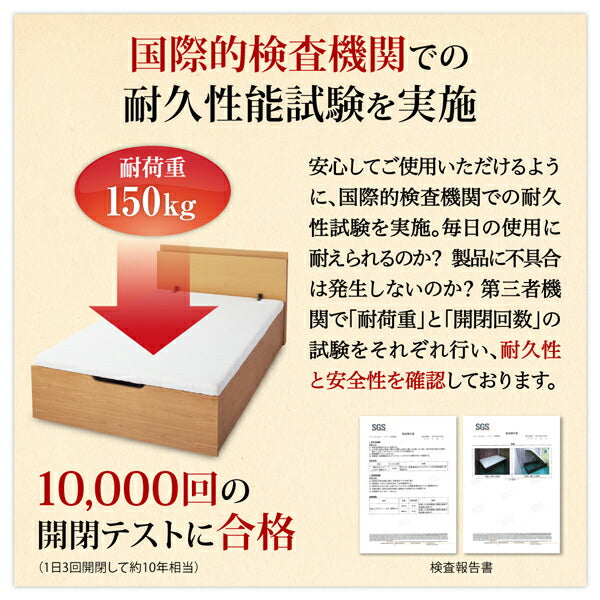 お客様組立 通気性抜群 すのこ構造 棚コンセント付 跳ね上げベッド Retiro レティーロ スタンダードポケットコイルマットレス付き シングル 深さラージ 送料無料