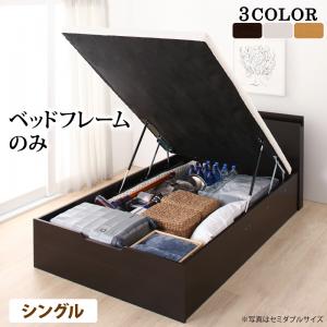 【新商品】お客様組立 通気性抜群 すのこ構造 棚コンセント付 跳ね上げベッド Retiro レティーロ ベッドフレームのみ シングル 深さラージ 送料無料
