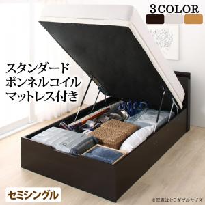 お客様組立 通気性抜群 すのこ構造 棚コンセント付 跳ね上げベッド Retiro レティーロ スタンダードボンネルコイルマットレス付き セミシングル 深さラージ 送料無料