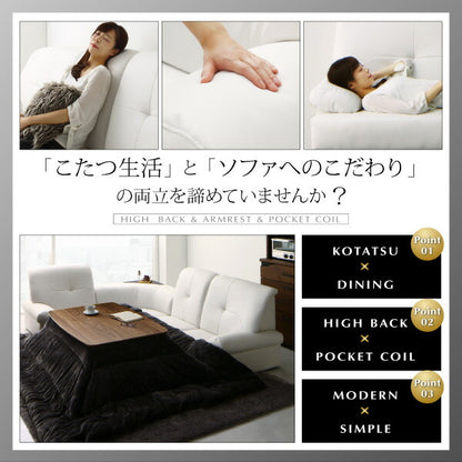 【新商品】高さ調節可能 肘付ハイバックこたつソファダイニング ARNOLD アーノルド 6点セット(テーブル+右肘ソファ1脚+左肘ソファ1脚+1Pソファ2脚+コーナーソファ1脚) W120 送料無料