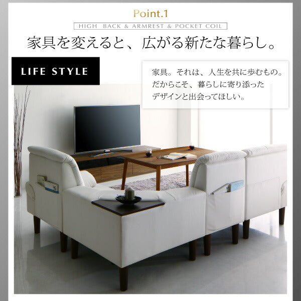【新商品】高さ調節可能 肘付ハイバックこたつソファダイニング ARNOLD アーノルド 4点セット(右肘ソファ1脚+左肘ソファ1脚+1Pソファ1脚+コーナーソファ1脚)  3P 送料無料