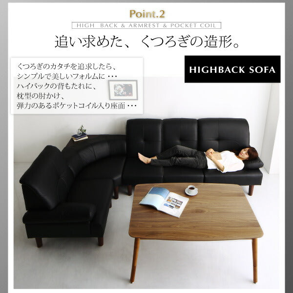 【新商品】組立設置付き 高さ調節可能 肘付ハイバックこたつソファダイニング ARNOLD アーノルド ダイニングこたつテーブル W120 送料無料