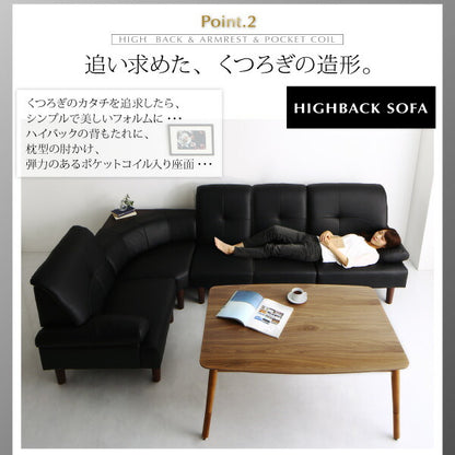 【新商品】組立設置付き 高さ調節可能 肘付ハイバックこたつソファダイニング ARNOLD アーノルド ダイニングこたつテーブル W120 送料無料