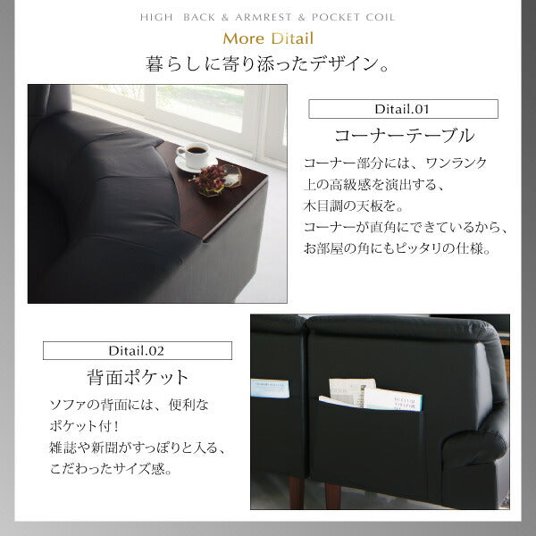 【新商品】高さ調節可能 肘付ハイバックこたつソファダイニング ARNOLD アーノルド 6点セット(テーブル+右肘ソファ1脚+左肘ソファ1脚+1Pソファ2脚+コーナーソファ1脚) W105 送料無料