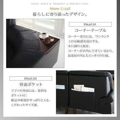 【新商品】高さ調節可能 肘付ハイバックこたつソファダイニング ARNOLD アーノルド 4点セット(右肘ソファ1脚+左肘ソファ1脚+1Pソファ1脚+コーナーソファ1脚)  3P 送料無料