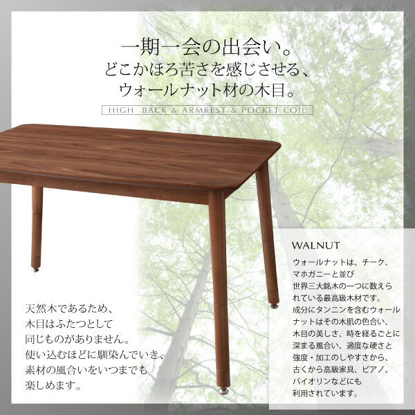 【新商品】高さ調節可能 肘付ハイバックこたつソファダイニング ARNOLD アーノルド 5点セット(テーブル+右肘ソファ1脚+左肘ソファ1脚+1Pソファ1脚+コーナーソファ1脚) W105 送料無料