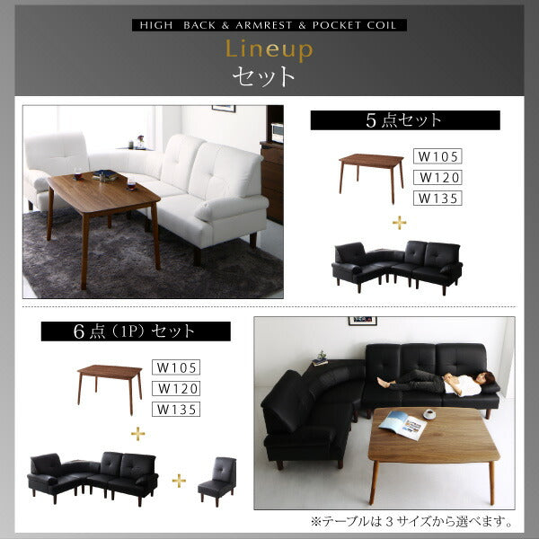 【新商品】組立設置付き 高さ調節可能 肘付ハイバックこたつソファダイニング ARNOLD アーノルド ダイニングこたつテーブル W135 送料無料