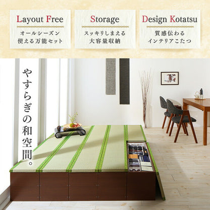 【新商品】収納付きユニット畳掘りごたつシリーズ こたつテーブル 長方形(75×105cm) 送料無料