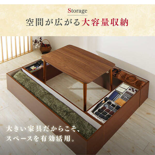 【新商品】収納付きユニット畳掘りごたつシリーズ こたつテーブル 長方形(75×105cm) 送料無料