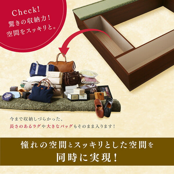 【新商品】収納付きユニット畳掘りごたつシリーズ こたつテーブル 長方形(75×105cm) 送料無料