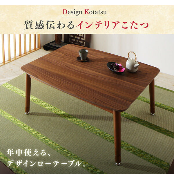 【新商品】収納付きユニット畳掘りごたつシリーズ こたつテーブル 長方形(75×105cm) 送料無料