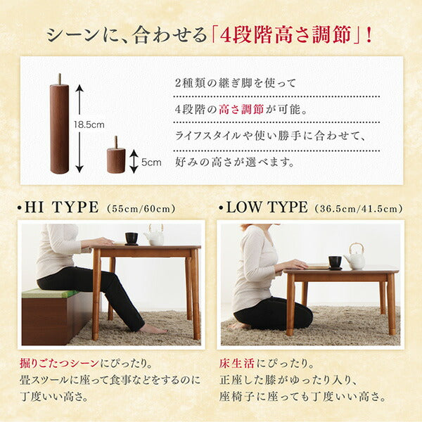 【新商品】収納付きユニット畳掘りごたつシリーズ こたつテーブル 長方形(75×105cm) 送料無料