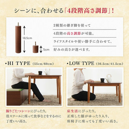 【新商品】収納付きユニット畳掘りごたつシリーズ こたつテーブル 長方形(75×105cm) 送料無料