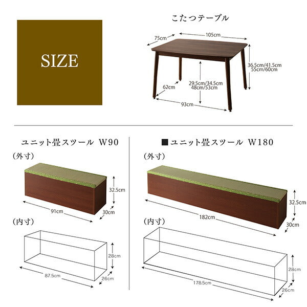 【新商品】収納付きユニット畳掘りごたつシリーズ こたつテーブル 長方形(75×105cm) 送料無料