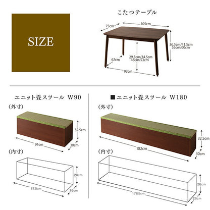 【新商品】収納付きユニット畳掘りごたつシリーズ こたつテーブル 長方形(75×105cm) 送料無料