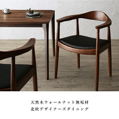 【新商品】天然木ウォールナット無垢材北欧デザイナーズダイニング W.K. ダブルケー 3点セット(テーブル+チェア2脚) W150 送料無料