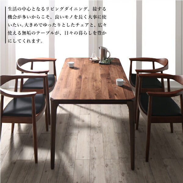 【新商品】天然木ウォールナット無垢材北欧デザイナーズダイニング W.K. ダブルケー 5点セット(テーブル+チェア4脚) W150 送料無料