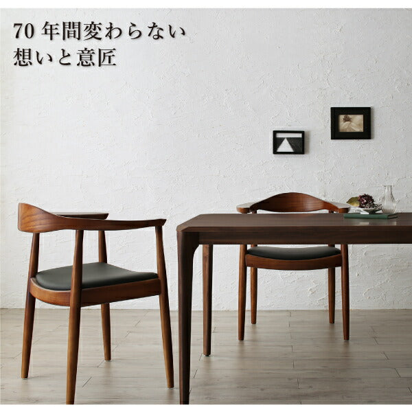 【新商品】天然木ウォールナット無垢材北欧デザイナーズダイニング W.K. ダブルケー 3点セット(テーブル+チェア2脚) W150 送料無料