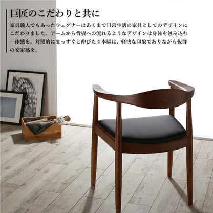 【新商品】天然木ウォールナット無垢材北欧デザイナーズダイニング W.K. ダブルケー 5点セット(テーブル+チェア4脚) W150 送料無料
