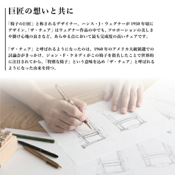 【新商品】天然木ウォールナット無垢材北欧デザイナーズダイニング W.K. ダブルケー 3点セット(テーブル+チェア2脚) W150 送料無料